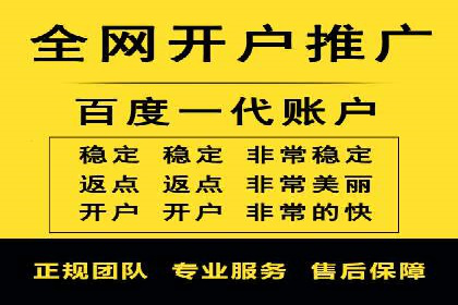 百度竞价价格透明度探讨：以实际案例为证