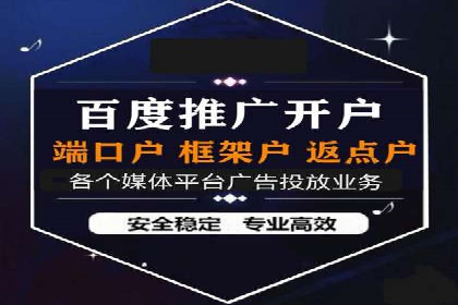 探索百度竞价广告在不同行业的创新应用