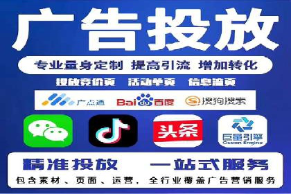 深入了解百度推广收费结构：一则教育行业案例